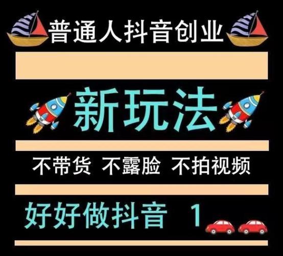 dy免费涨粉神器下载-dy涨粉自助平台-dy涨粉自助平台