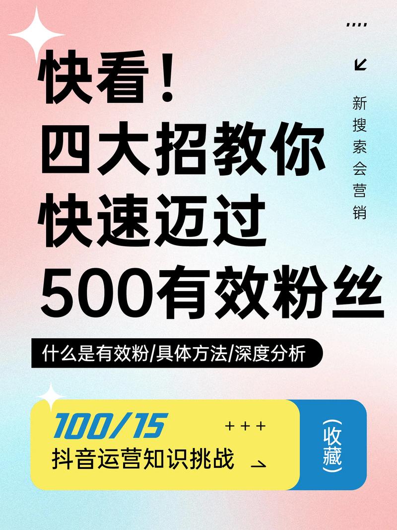 ks粉丝业务自助网站-一站式解决涨粉难题的宝藏平台