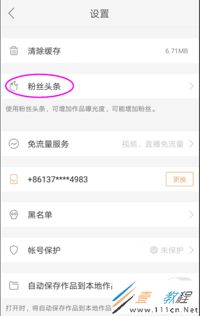 快手粉丝网站最便宜-如何找到靠谱又实惠的涨粉渠道？