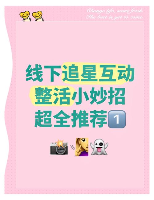 ks粉丝网站-打造专属追星互动新体验