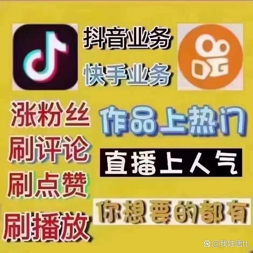 涨点赞1元1000个-dy免费刷粉丝手机版-dy免费刷粉丝手机版