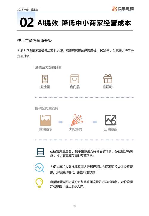 快手点赞购买平台-揭秘背后的真相与风险规避指南