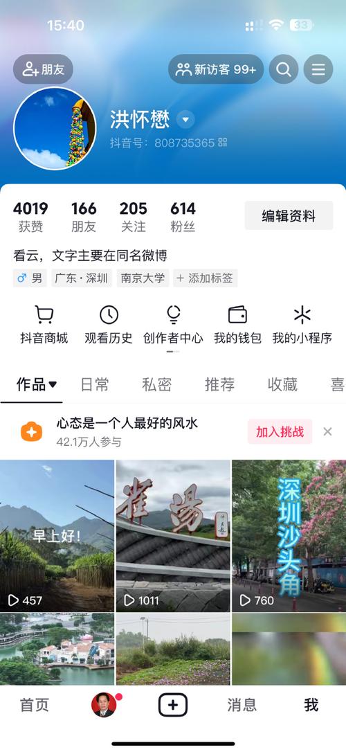 抖音如何买点赞-免费领取1000个dy粉丝网站-免费领取1000个dy粉丝网站