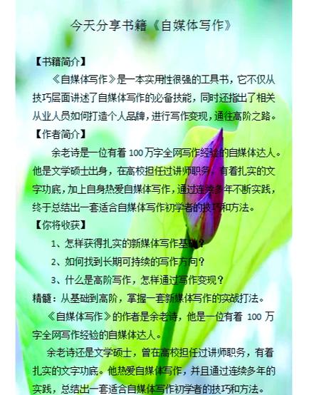 快手一万粉丝-从零到万的涨粉秘籍与变现之路