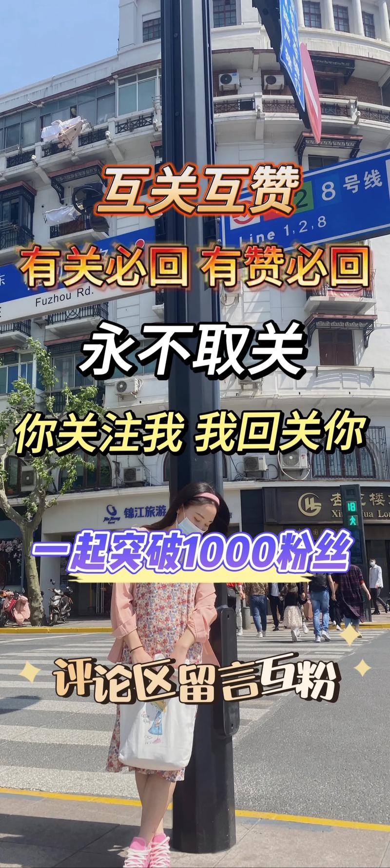 dy点赞点赞-抖音粉丝爱心业务-抖音粉丝爱心业务