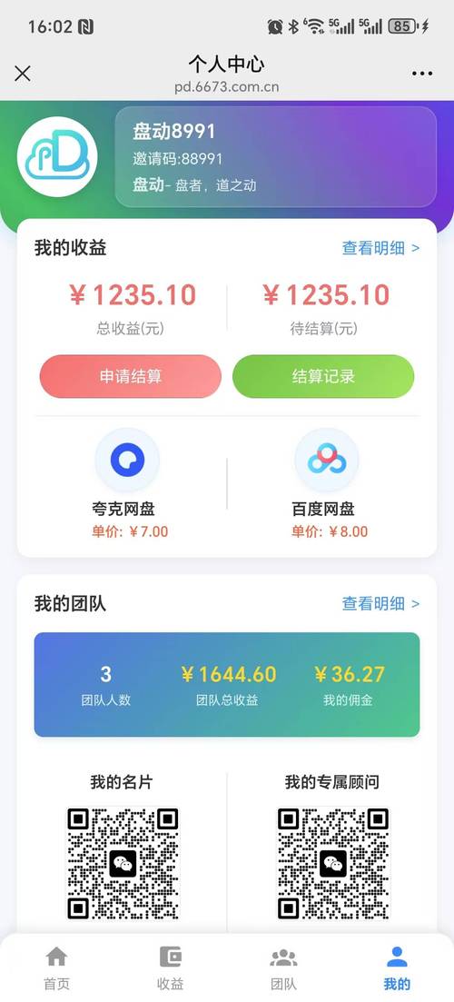 快手购买粉丝入口-揭秘背后的真相与风险