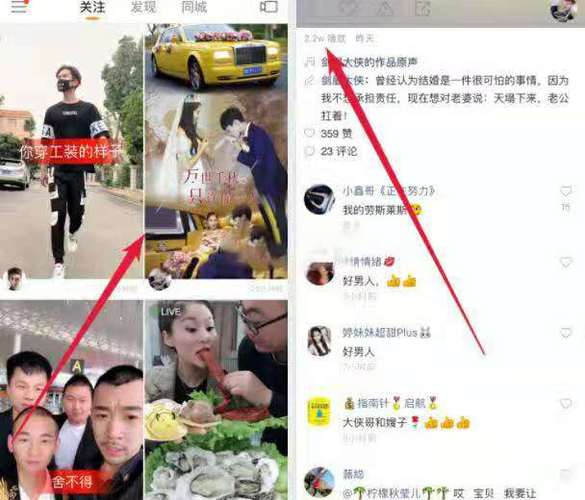 快手购买粉丝入口-揭秘背后的真相与风险