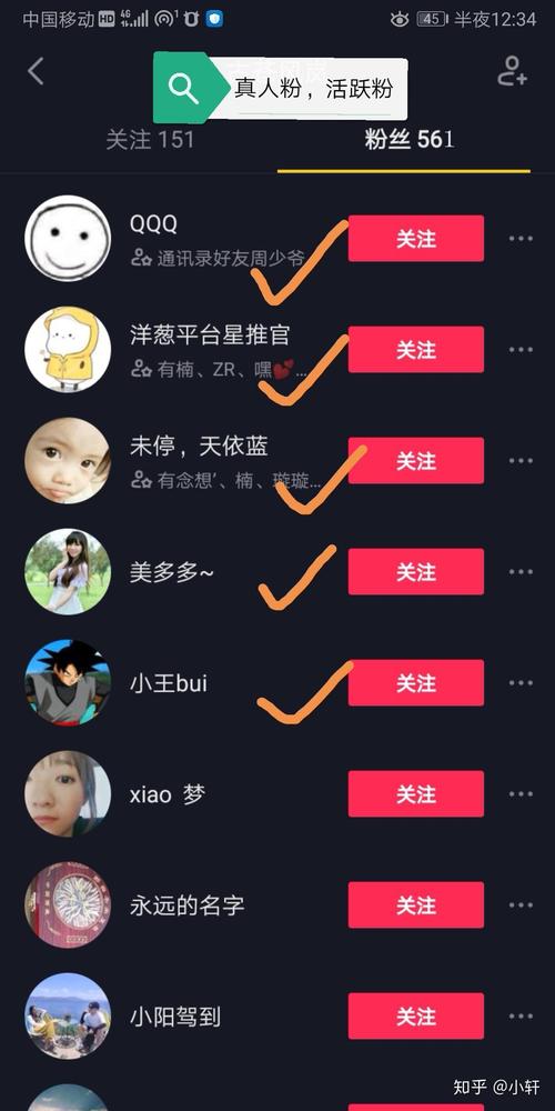 快手粉丝任务-解锁涨粉新姿势，轻松玩转流量密码