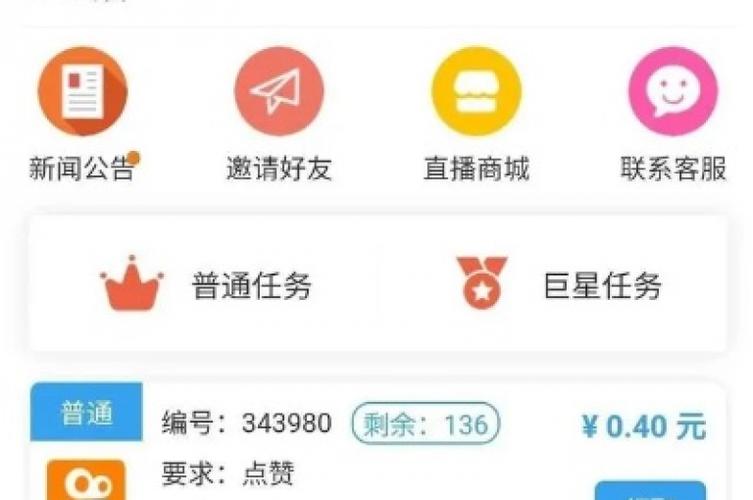 dy涨粉粉丝-dy10个赞自助下单-dy10个赞自助下单