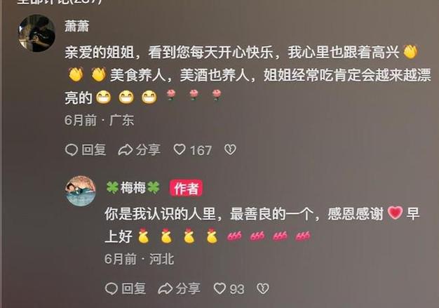 抖音点赞评论购买-24小时粉丝在线自助平台-24小时粉丝在线自助平台