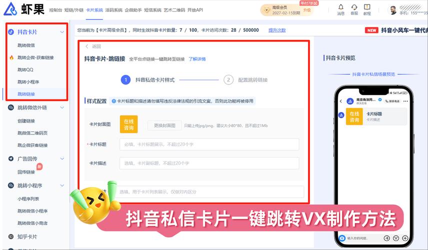 抖音买20个赞自助下单平台-24小时抖音自助下单平台便宜-24小时抖音自助下单平台便宜
