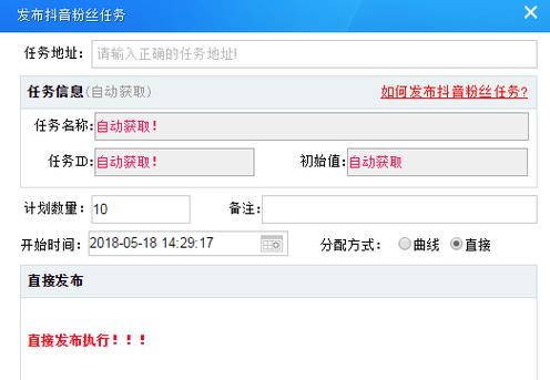 抖音点赞业务下单便宜-dy粉丝软件下载-dy粉丝软件下载