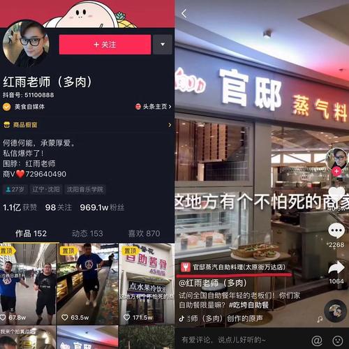 dy赞自助平台业务下单-抖音点赞1元1000粉-抖音点赞1元1000粉
