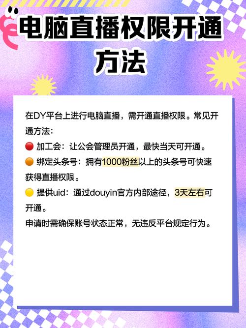 dy最低价赞网址-dy直播粉丝有什么用-dy直播粉丝有什么用