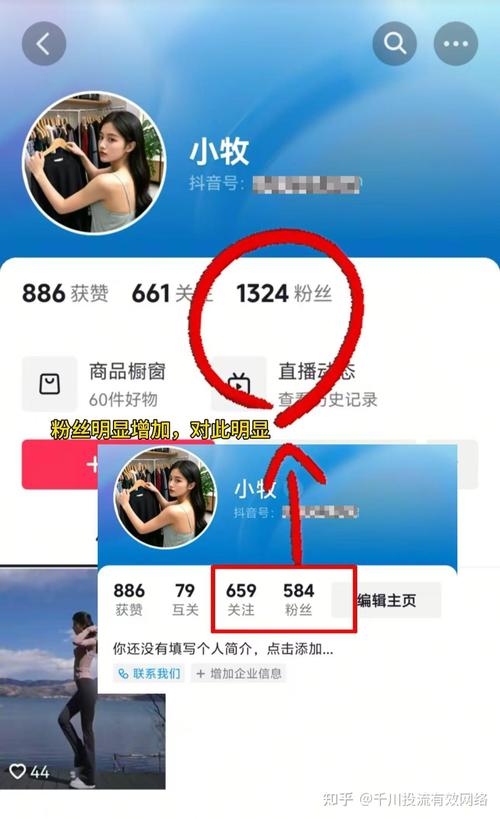 dy最低价赞网址-dy直播粉丝有什么用-dy直播粉丝有什么用