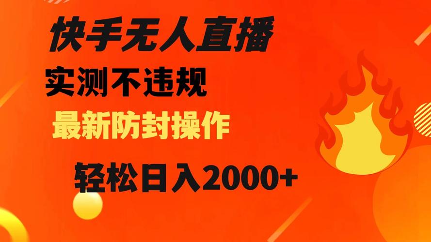 快手双击0.01元100个双击-低成本助力短视频爆火的秘密武器