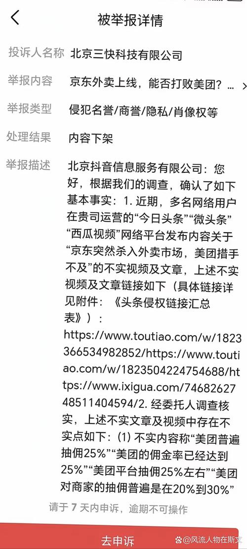 ks点赞低价网站/平台—揭秘背后的真相与风险