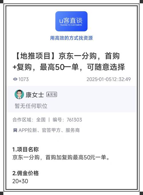 抖抖热门是真的吗-dy点赞接单app-dy点赞接单app