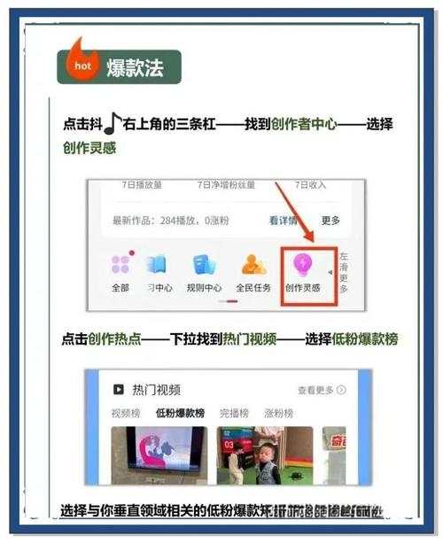 KS作品粉丝业务-如何高效运营涨粉变现全攻略