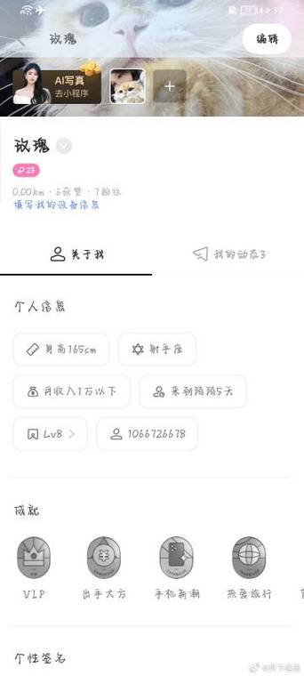 dy24自助点赞下单平台-dy怎样快速涨点赞-dy怎样快速涨点赞