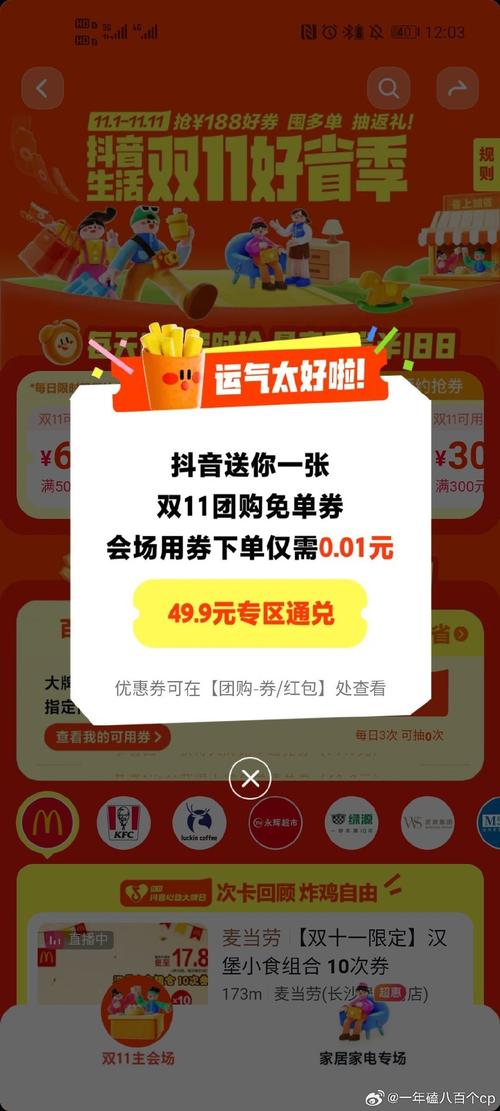 dy粉丝下单-dy粉丝充值网站-dy粉丝充值网站