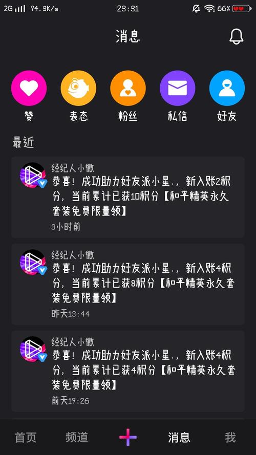 抖音粉丝网站最低价-抖音点赞自助服务下单平台-抖音点赞自助服务下单平台