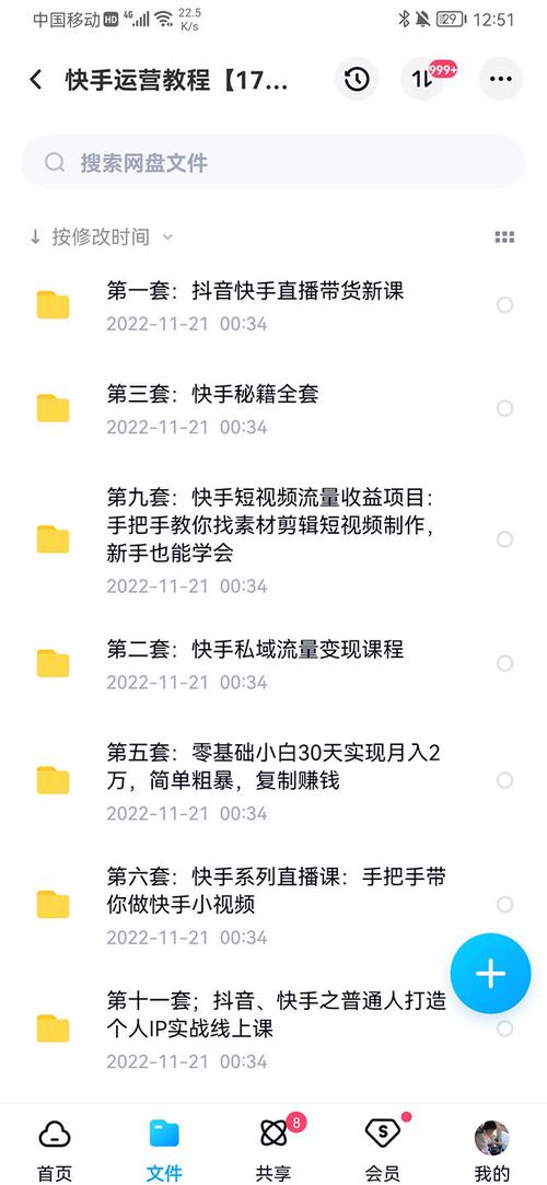 快手粉丝自助服务下单平台-一站式解决涨粉难题的实用工具