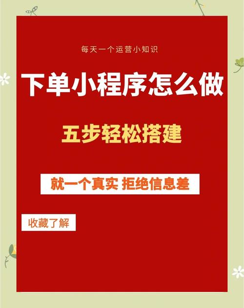 免费业务自助下单平台-轻松开启高效便捷服务新时代