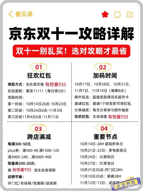 ks全网最低价业务-省钱攻略大揭秘，让你轻松享受高性价比服务！