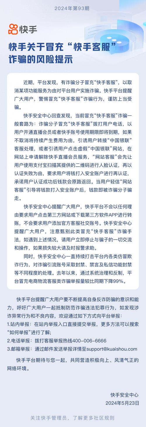 快手便宜点赞网站-揭秘低价点赞背后的真相与风险