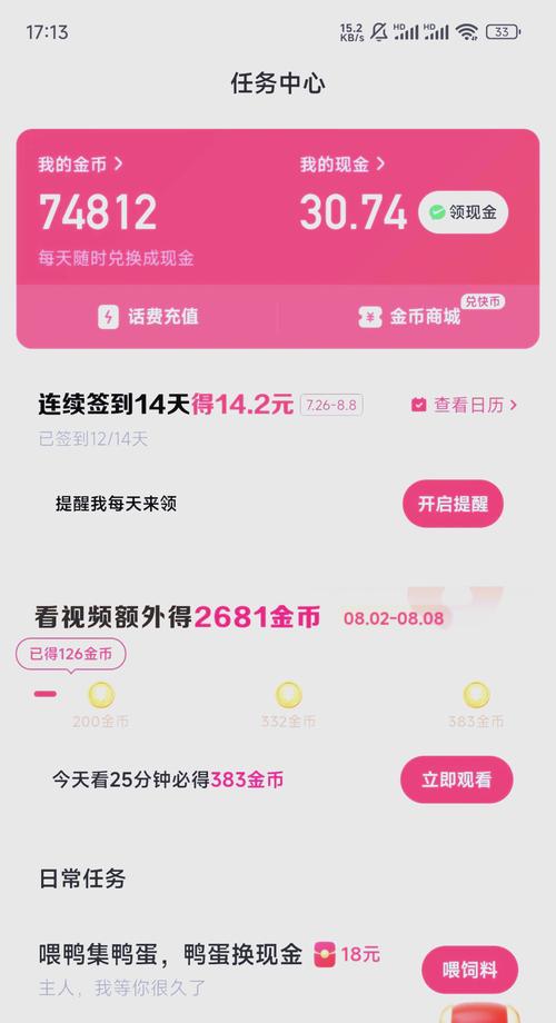 快手业务低价自助下单-省心省力还能省钱的实用攻略