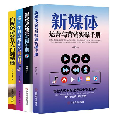快手直播粉丝有什么用？揭秘粉丝经济背后的变现密码与运营秘籍