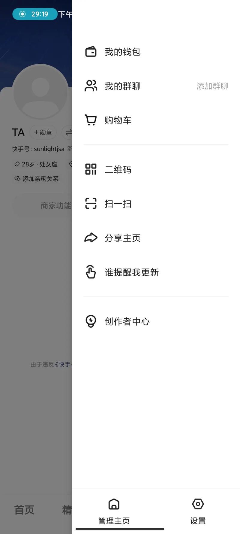 快手粉丝10个平台下单全攻略-快速提升账号影响力与变现能力