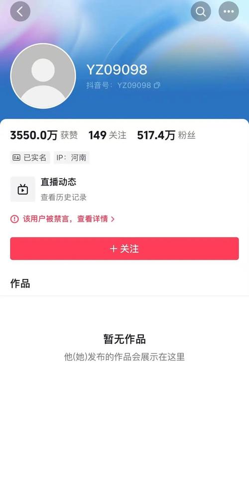 ks粉丝量多少有钱拿？揭秘短视频变现背后的真实逻辑