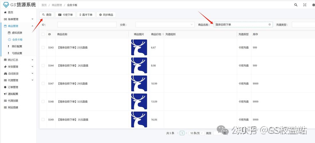 一元1000赞自助下单平台-低成本引爆社交热度的秘密武器
