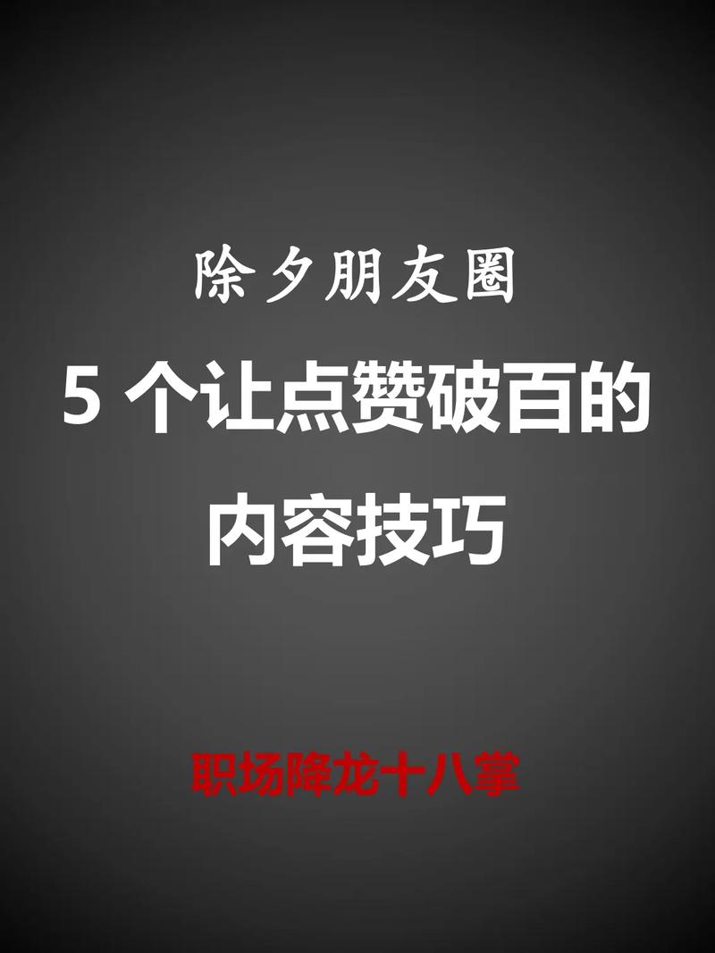 ks买10个赞平台-揭秘短视频点赞背后的灰色产业链与风险警示