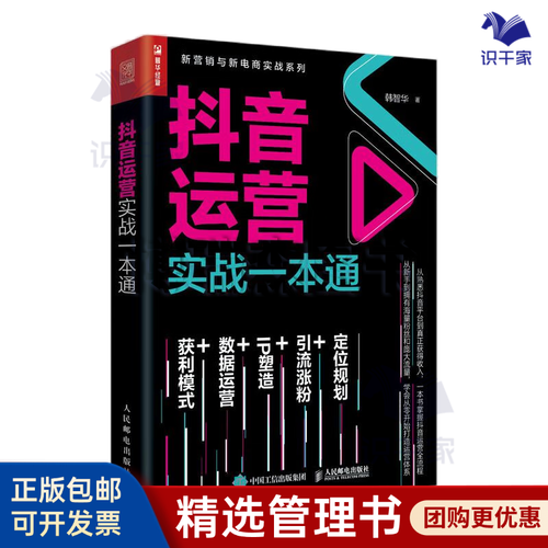 ks热门业务-解锁流量密码，打造爆款内容新玩法