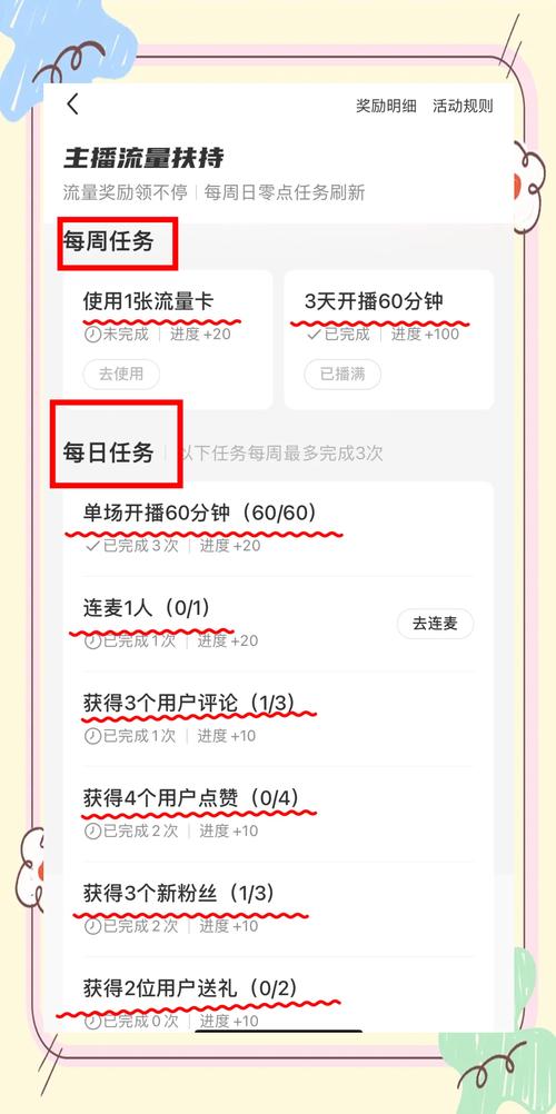 免费涨1000粉丝软件-揭秘真实效果与避坑指南