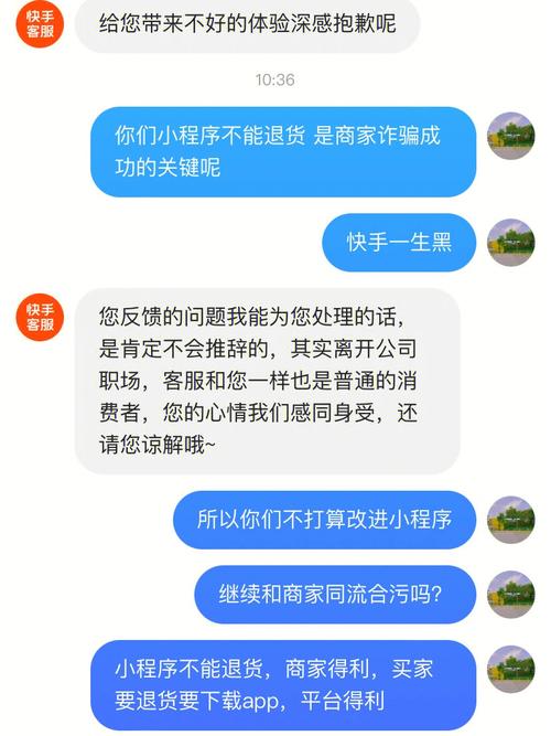 快手买赞在哪里买？揭秘背后的真相与风险全解析