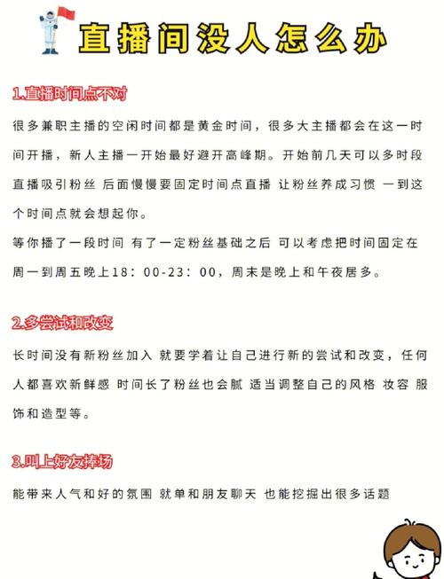 免费领取ks粉丝-教你轻松涨粉的小技巧与避坑指南