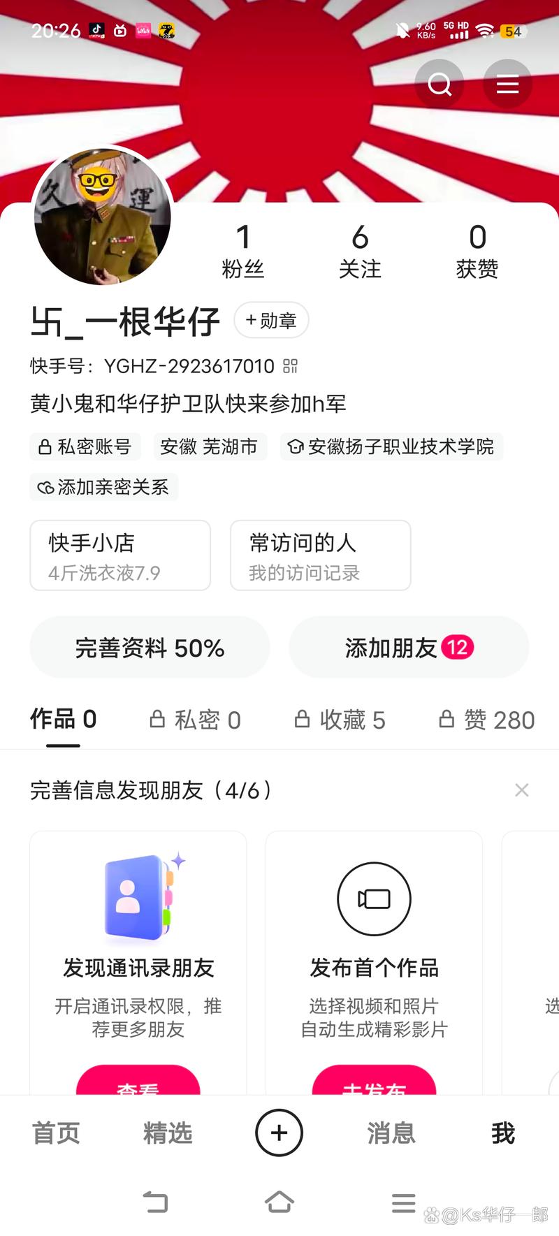 ks作品点赞-快速提升人气与曝光率的秘密武器
