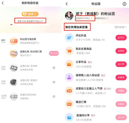 快手粉丝软件免费-揭秘那些号称能免费涨粉的真相与风险
