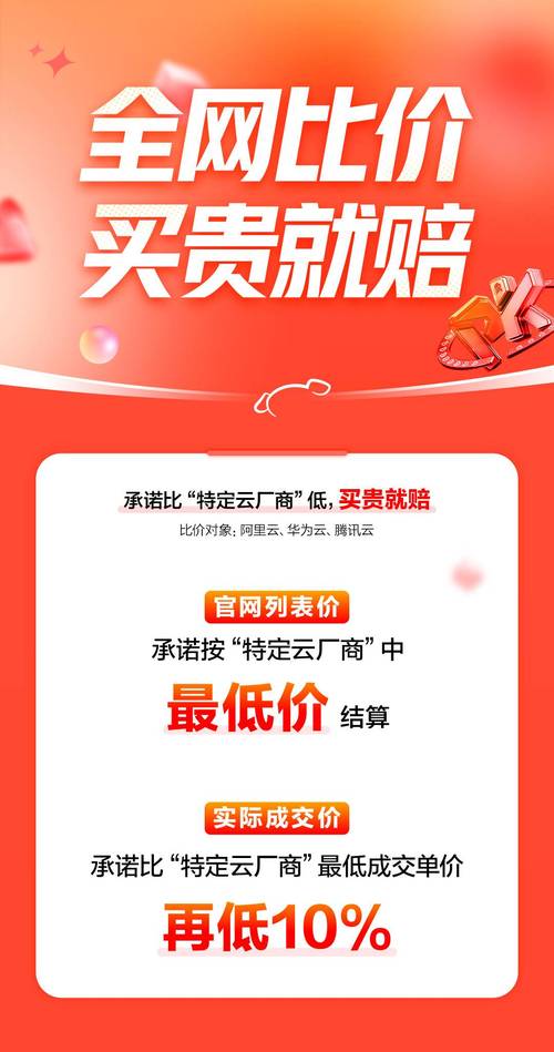 ks粉丝网站最低价-全网比价找到性价比之王