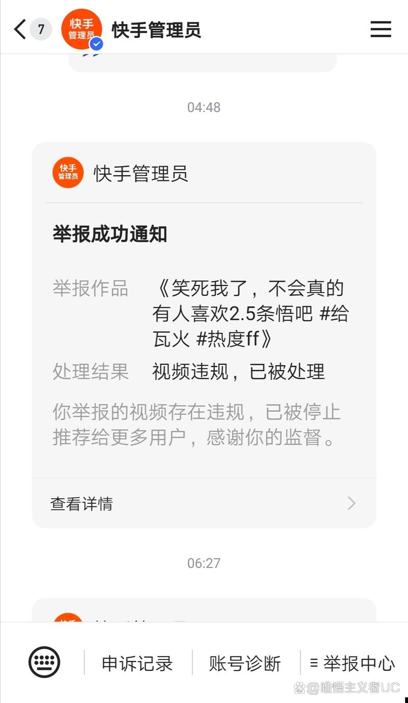 快手点赞软件-揭秘背后的真相与潜在风险