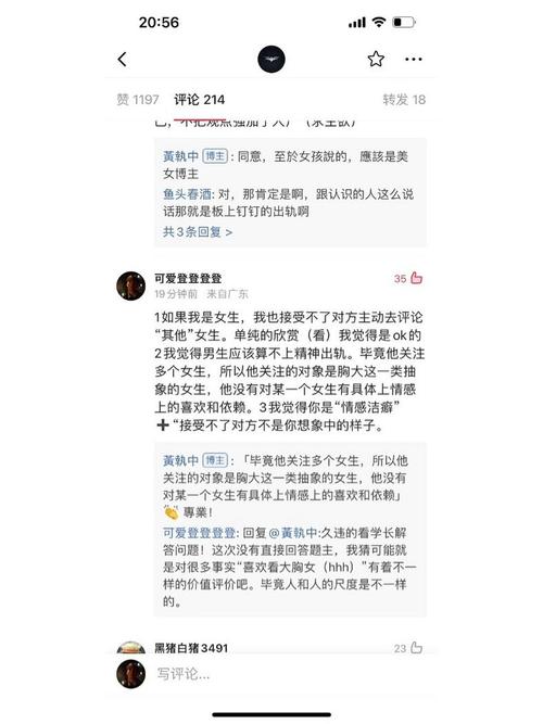 买快手点赞-揭秘背后的灰色产业链与风险警示