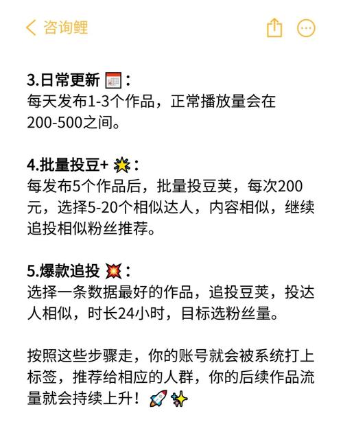 快手粉丝-从零到百万的涨粉秘籍与运营心得
