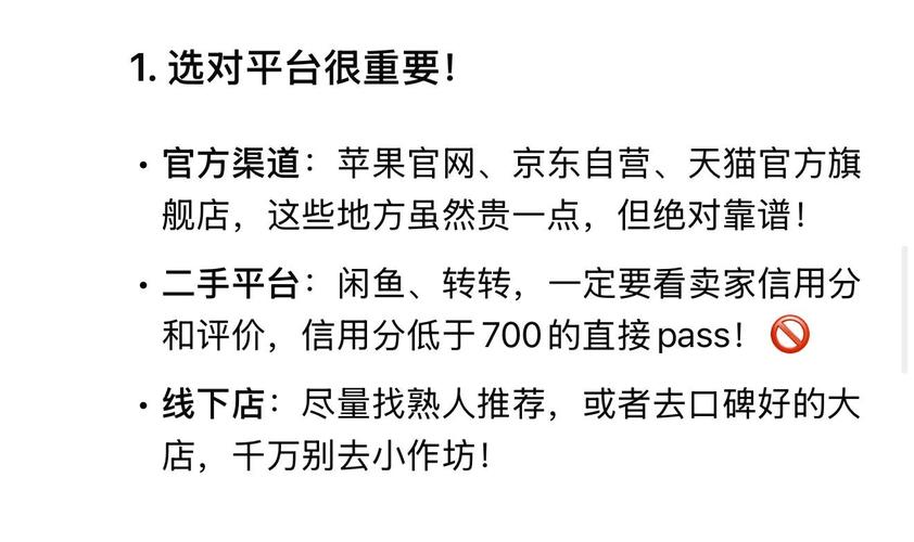 快手点赞下单平台-揭秘靠谱渠道与避坑指南