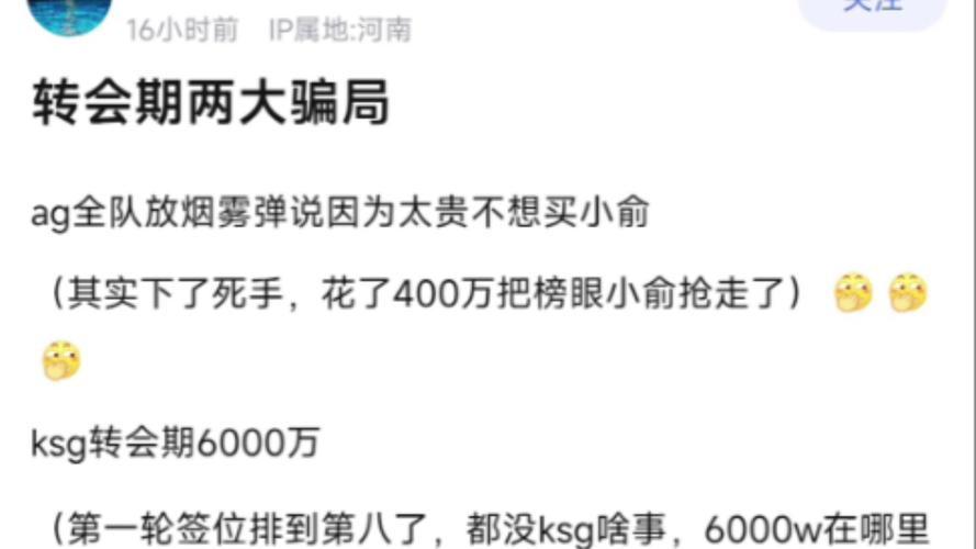 ks粉丝可以买吗？揭秘背后的真相与潜在风险
