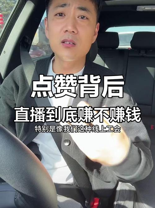 ks点赞3元1000个赞-揭秘低价点赞背后的真相与风险