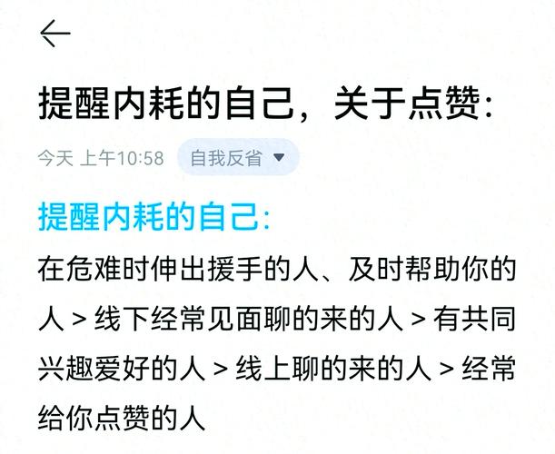 ks点赞3元1000个赞-揭秘低价点赞背后的真相与风险